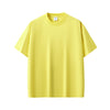 Solid Color Crew Neck Basic Tee 240gsm