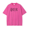 Flower Line Art Pink Cotton T Shirt