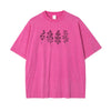 Flower Line Art Pink Cotton T Shirt